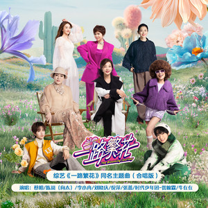 借种生孩子全集免费观看动漫
