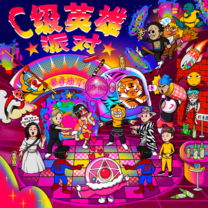 借种生孩子全集免费观看动漫
