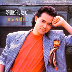 借种生孩子全集免费观看动漫
