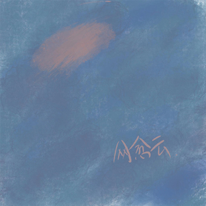 借种生孩子全集免费观看动漫
