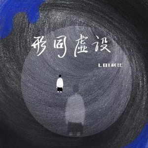 借种生孩子全集免费观看动漫
