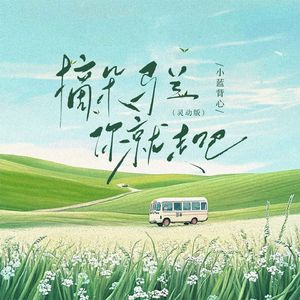 借种生孩子全集免费观看动漫
