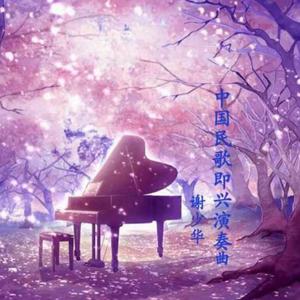 借种生孩子全集免费观看动漫
